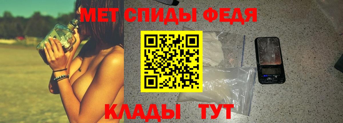 Amphetamine  Вход с VPN  Топки  Amphetamine VHQ 