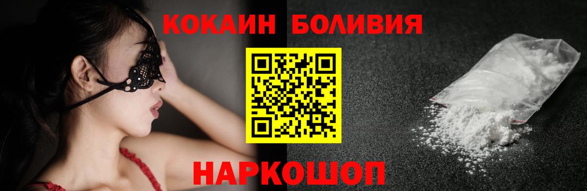 Cocaine VHQ Топки