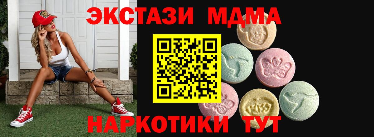 ЭКСТАЗИ VHQ Топки