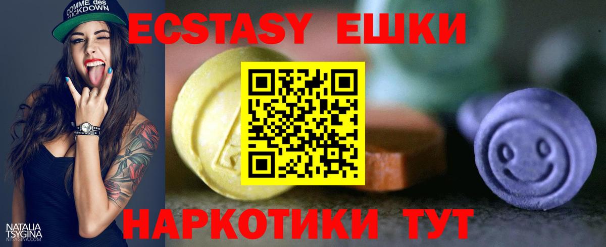 Экстази бентли  Вход с VPN  Топки 