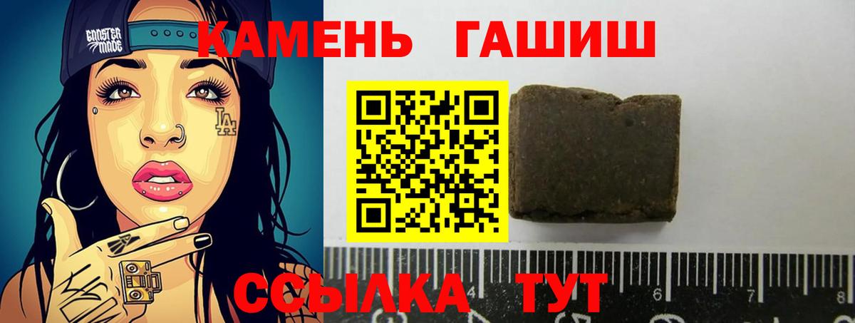 магазин продажи   Гашиш AMNESIA HAZE  ГАШИШ гашик  ГАШ  Вход с VPN  Топки 
