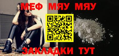 MESCALINE Бугуруслан
