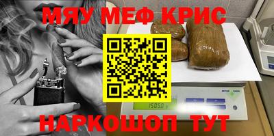 MESCALINE Бугуруслан