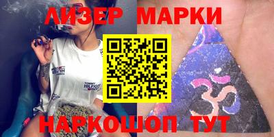 марихуана Будённовск