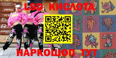 MESCALINE Бугуруслан