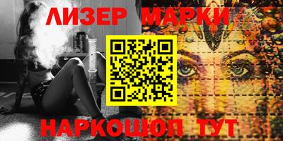 MESCALINE Бугуруслан