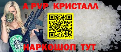 винт Бузулук