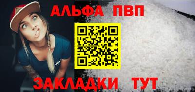 винт Бузулук