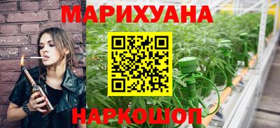 марихуана Будённовск