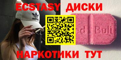 марихуана Будённовск