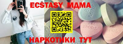 винт Бузулук