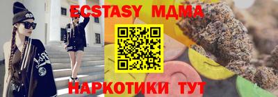 марихуана Будённовск