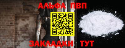 винт Бузулук