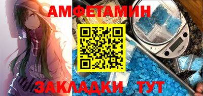 винт Бузулук