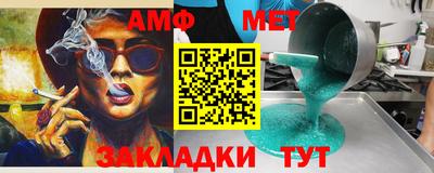 MESCALINE Бугуруслан
