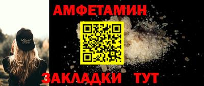 винт Бузулук