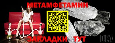 марихуана Будённовск