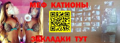 MESCALINE Бугуруслан