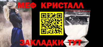 MESCALINE Бугуруслан