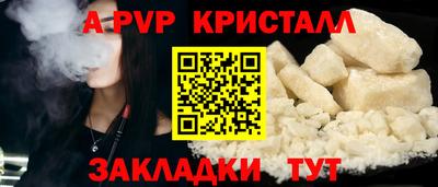 винт Бузулук