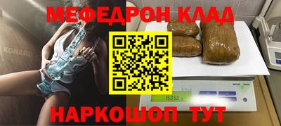 MESCALINE Бугуруслан