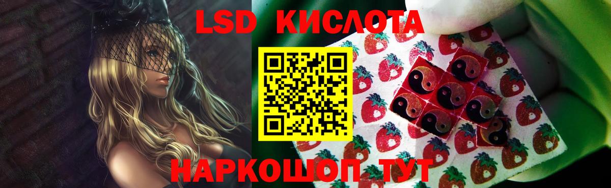 mega онион  LSD-25 экстази ecstasy  Вход с VPN  Топки 