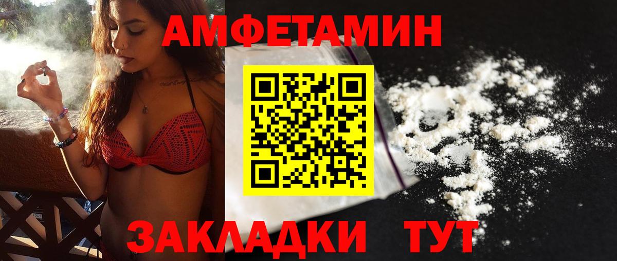 Первитин мет  Первитин мет  Вход с VPN  МЕТАМФЕТАМИН  Топки 