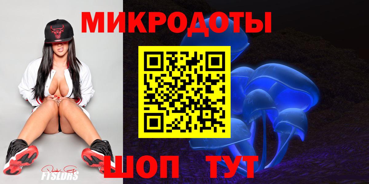 Топки  Псилоцибиновые грибы GOLDEN TEACHER  Вход с VPN 