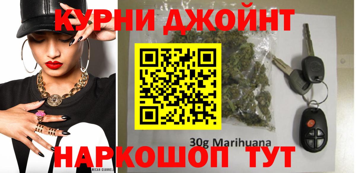 Бошки Шишки SATIVA & INDICA Топки