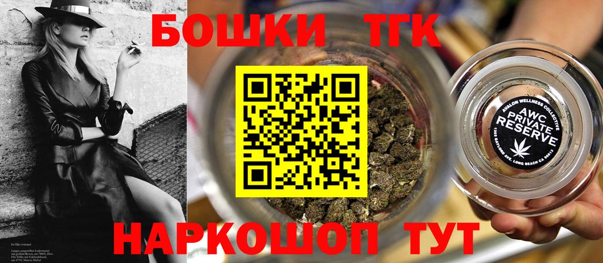 Марихуана план  Вход с VPN  Топки  МАРИХУАНА White Widow  Бошки Шишки VHQ  МАРИХУАНА ГИДРОПОН 